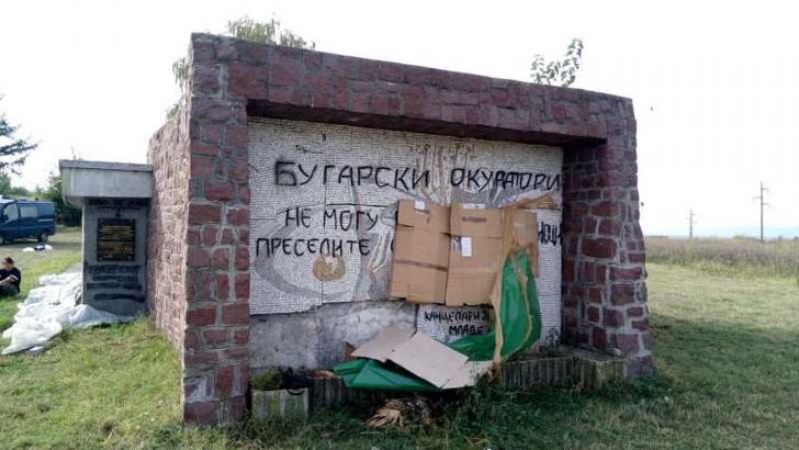 Сърбия почисти българския паметник костница в НишСърбия почисти от вандалския надпис
