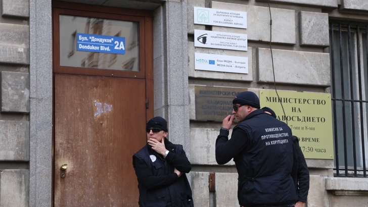 Прокуратурата влезе в Агенцията за българите в чужбинаСпециализираната прокуратура разследва