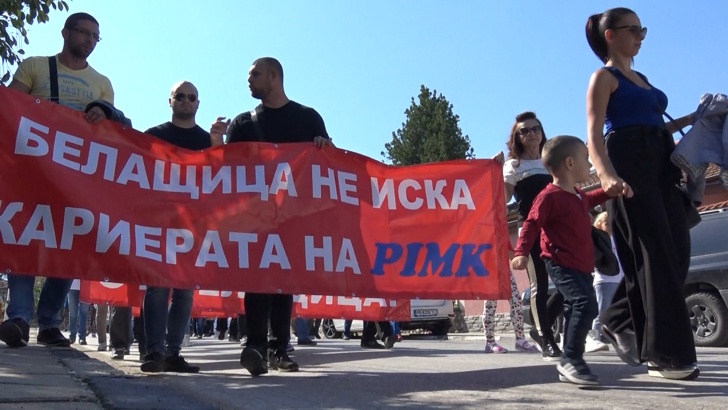 Протест Кариерата над Белащица разрушава къщите ни спрете сеЗа трети