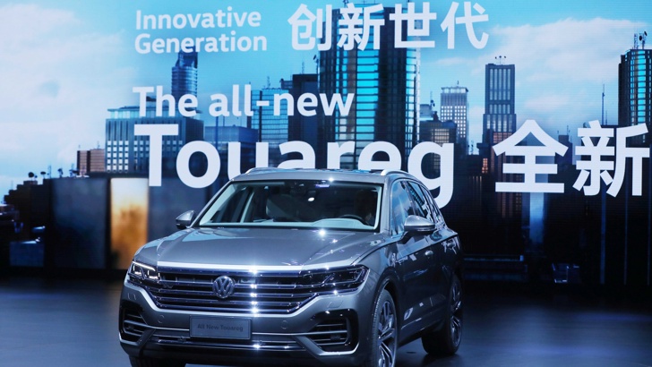 Германският автомобилен концерн Фолксваген възнамерява да открие в Китай три