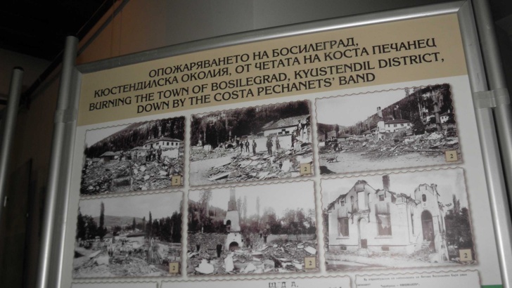 Така е изглеждал Босилеград след опожаряването от сърбите през 1917 г. 
