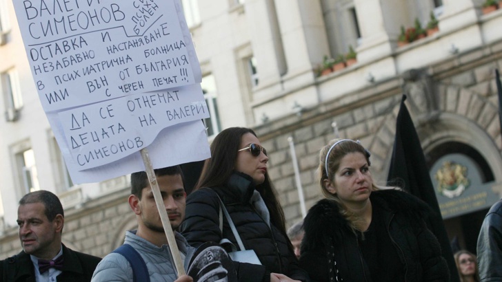 Майките на пореден протест Симеонов върви си Майките на деца с