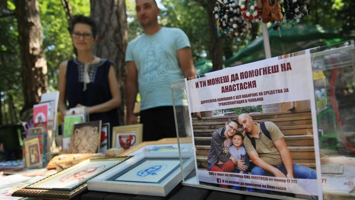 Базар на изкуствата в Борисовата градинаДесетки столичани посетиха организирания в