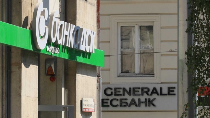 Експерти Окрупняването на българския банков пазар не носи нищо доброБългарският
