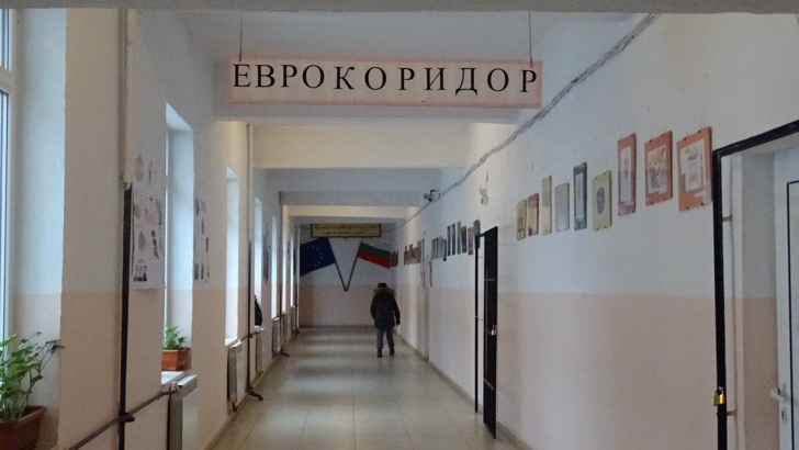 Класните стаи в Рибново не стигат, налага се децата да учат в мазето и коридорите