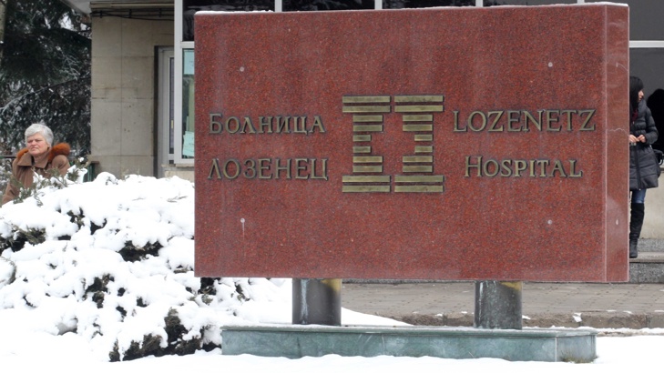 Първа крачка към промяна в статута на болница Лозенец Парламентът прие