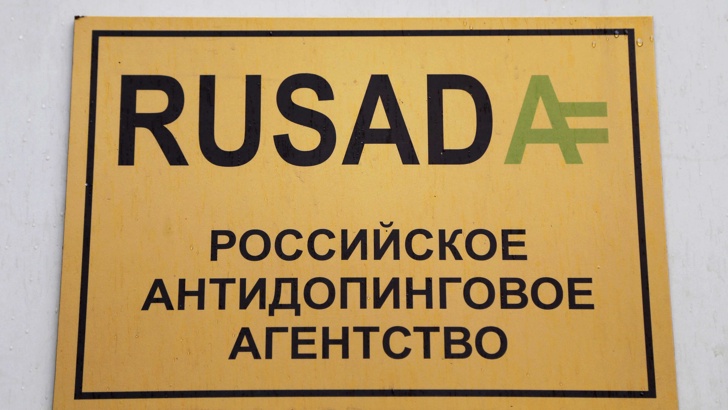 Екип от експерти на УАДА има достъп до Московската антидопингова