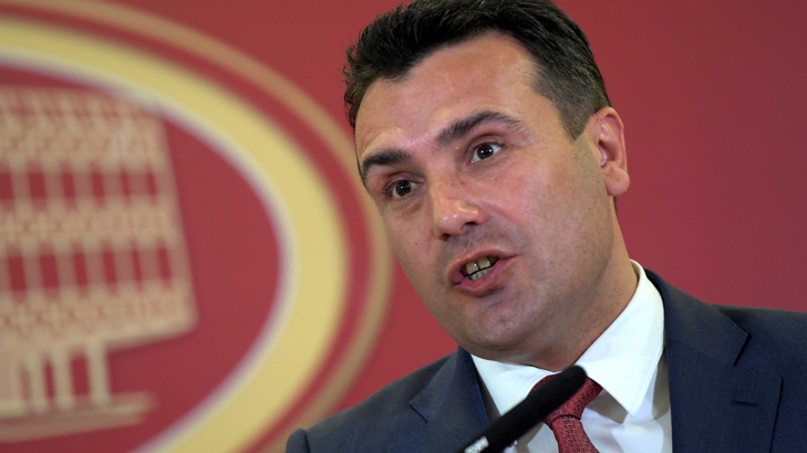 Македонският премиер Зоран Заев съобщи че утре в 14 00 ч