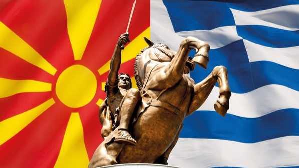 Македония и Гърция стартират промените на историята в учебницитеВ началото