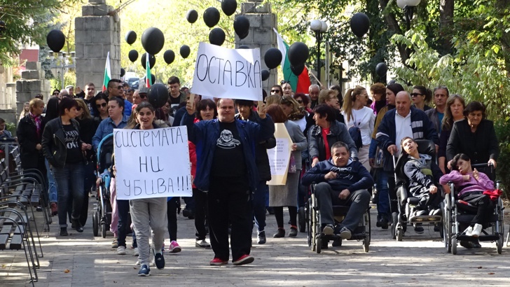 Нас 500 на протест в Гоце Делчев срещу систематаНад 500
