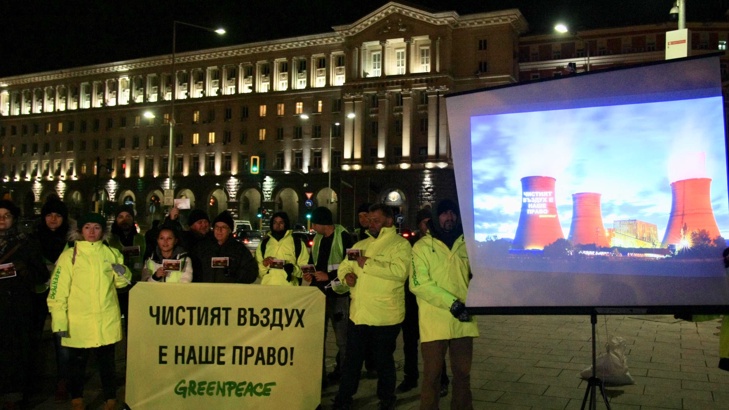 Рехав протест пред МС срещу ТЕЦ Бобов дол Рехав протест от