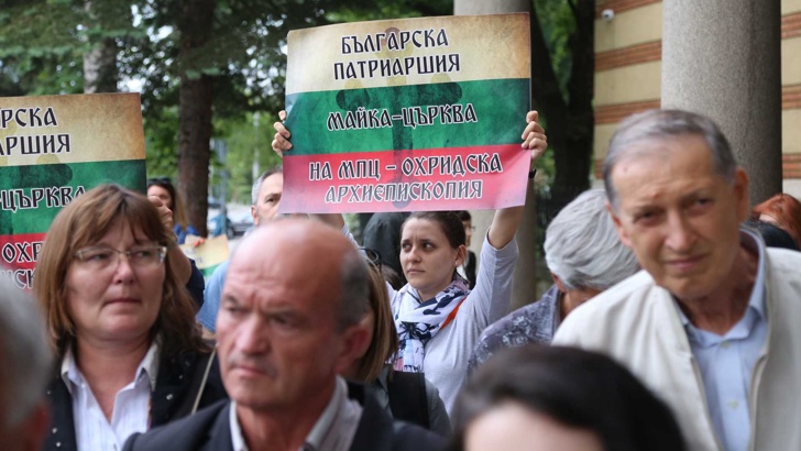 Пред Синодалната палата в София се провежда протестът на десетки