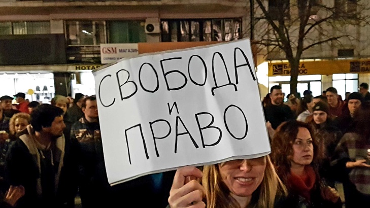 Протест в защита на правосъдието и на Лозан Панов От