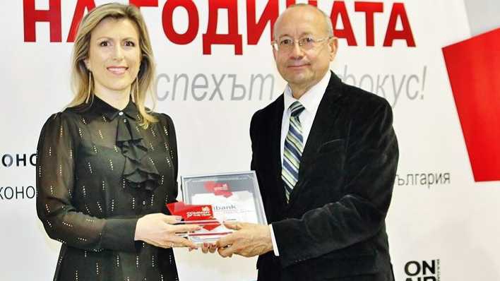 Fibank Първа инвестиционна банка беше отличена с награда по време