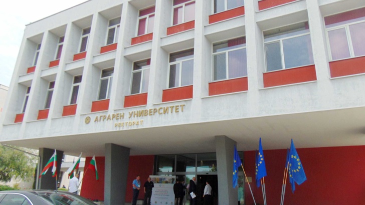 Днес и утре Аграрният университет в Пловдив е домакин на