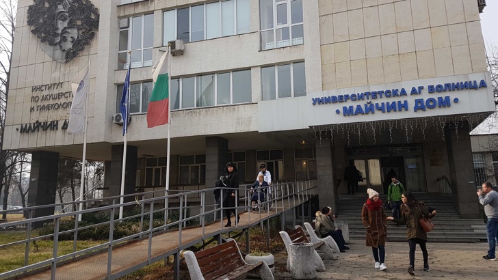 Екипът на „Майчин дом“ използва случая да поздрави всички колеги по случай предстоящия 19-и октомври – Деня на българския  лекар