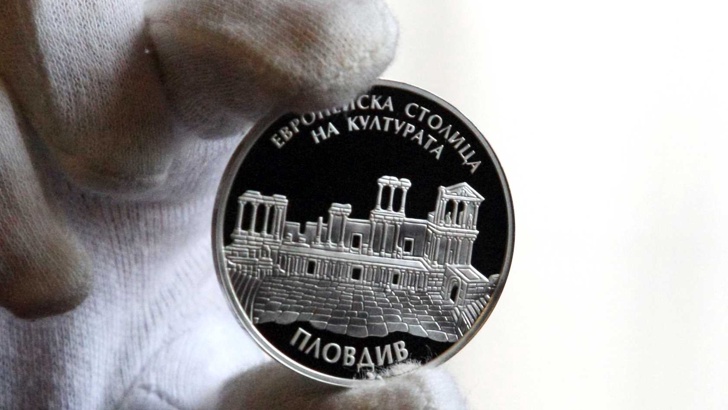 БНБ представи сребърна монета за ПловдивБългарска народна банка (БНБ) представи