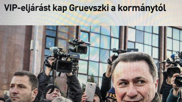 Публикацията в "Непшава" е озаглавена "ВИП отношение от страна на правителството към Груевски"