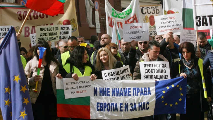 Синдикат на служителите в затворите в България и СНЦ Синдикат