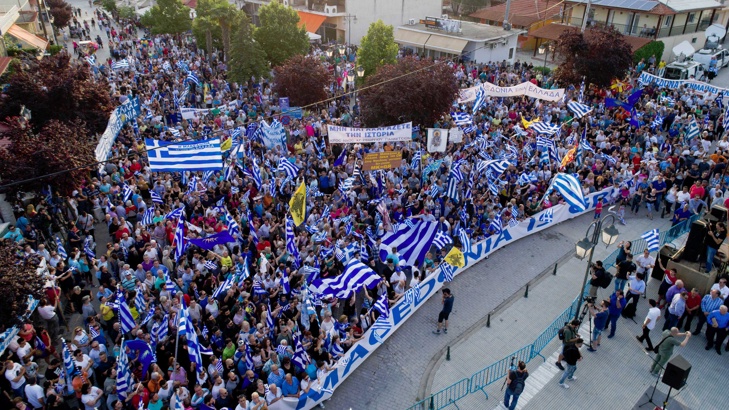 3 000 души се събраха в родното място на Александър Македонски