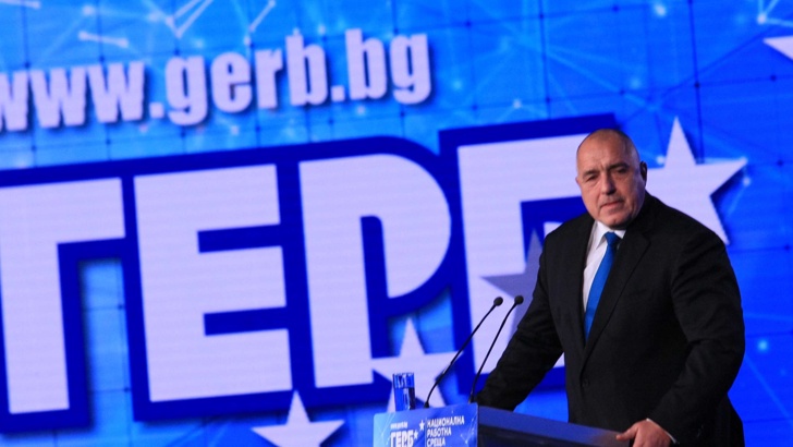 В изказването си премиерът и лидер на ГЕРБ Бойко Борисов напомни как е създадена партията преди 10 години