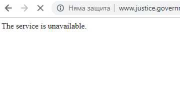 Хакерска атака блокира сайтове на институцииХакери блокираха сайтовете на Министерството