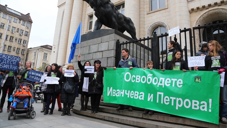 Марш за правосъдие в подкрепа на Иванчева и заместничката й