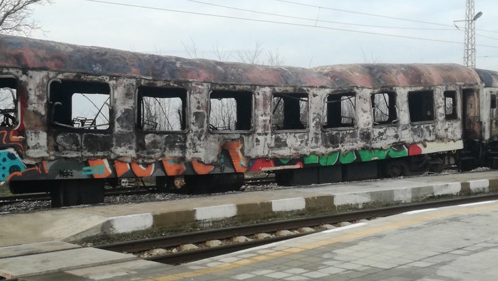 За причините за пожара във влака край Нова Загора е
