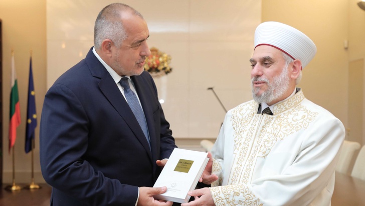 Главният мюфтия при Борисов с възражения за финансиране на религиите