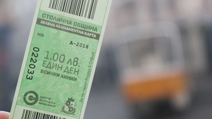 Зелен билет за обществения транспорт в София на 4 декемвриВъв