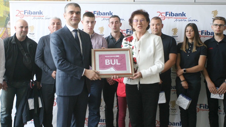 Fibank награди младите ни олимпийци и техните треньориFibank Първа инвестиционна
