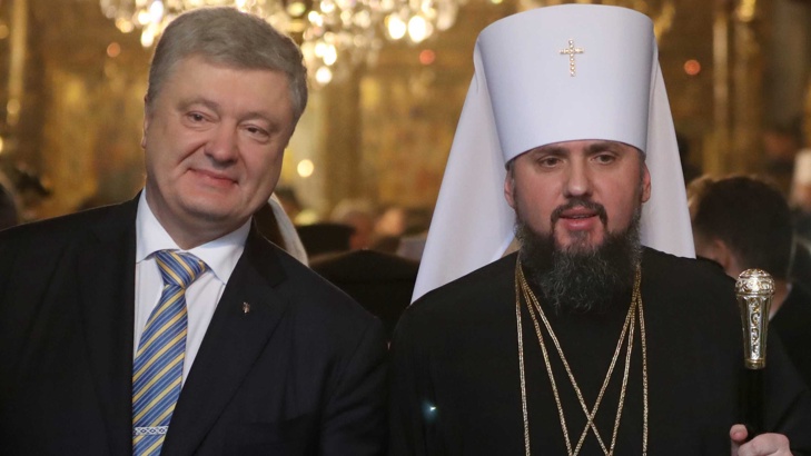Православна църква на Украйна получи своята независимостПравославна църква на Украйна