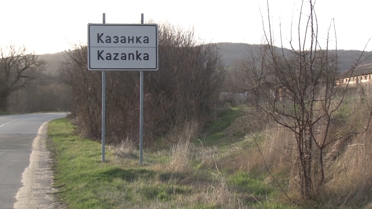 В старозагорското село Казанка са силно притеснени заради наличието на наднормено количество уран в питейната вода. 