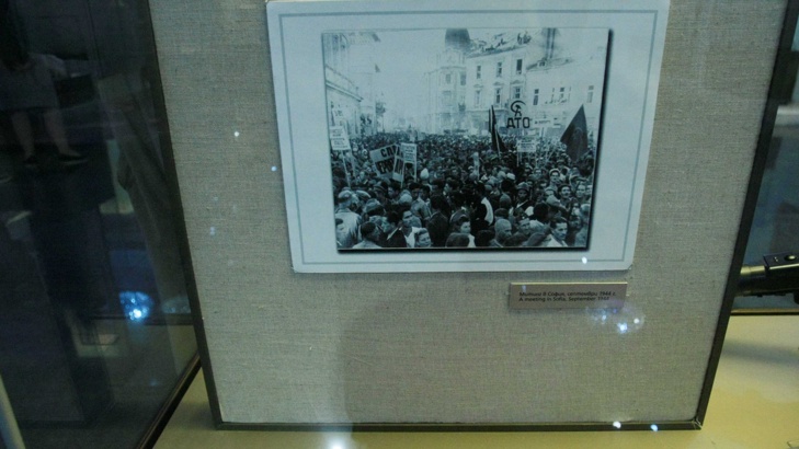 Три черно бели фотографии в НИМ разказват за събитията на 9