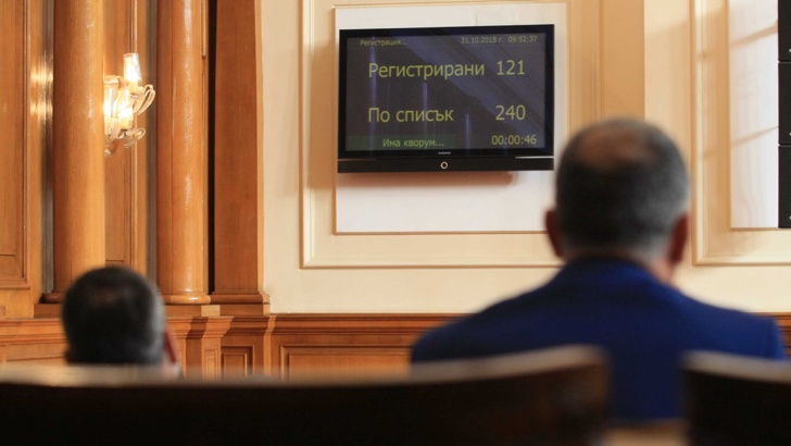 Депутатите започват новия сезон с декларации от името на ПГДългата