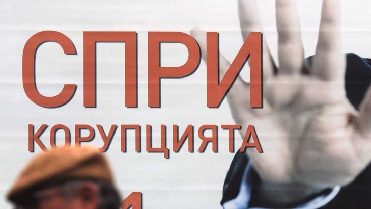 Трансперънси интернешънъл По усещане за корупция България е на 77 мо