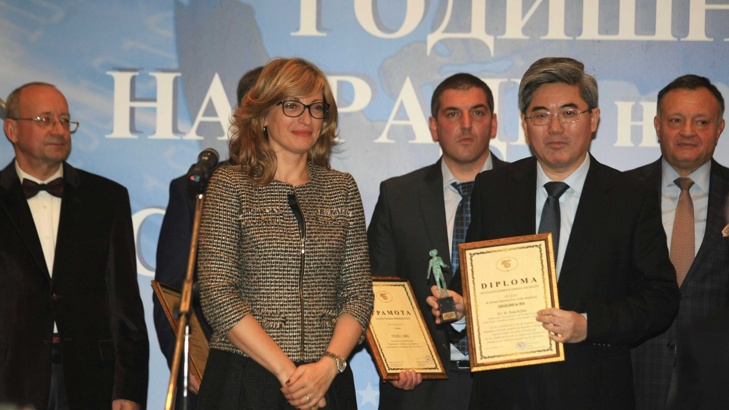 БТПП връчи годишните си статуеткиБългарска търговско промишлена палата БТПП връчи