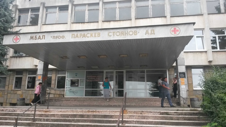 Медици и жители на Ловеч излизат на пореден протест заради