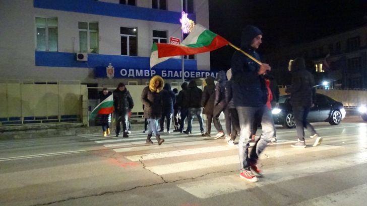 Флашмоб срещу полицейските репресии се проведе в БлагоевградФлашмоб срещу полицейските