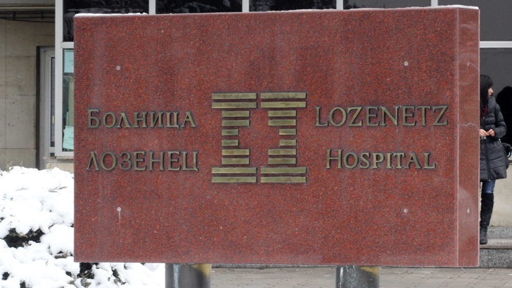 Болница Лозенец приветства решението за допълнително лечебно заведение за деца Ръководството