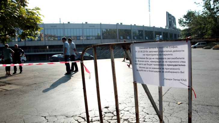 Вдигат автомобилите от паркинга пред Националния стадион "Васил Левски"Започна репатрирането