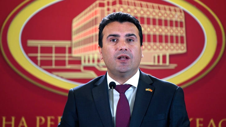 Заев: Няма друга Македония, освен нашата"Няма друга Македония, освен нашата",
