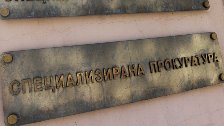 Спецпрокуратурата проверява "Аркус-сигурност Бургас“Специализираната прокуратура възложи на Националната агенция за