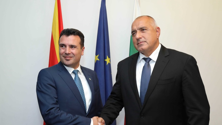 Българската и македонската делегации водени от премиерите Бойко Борисов и