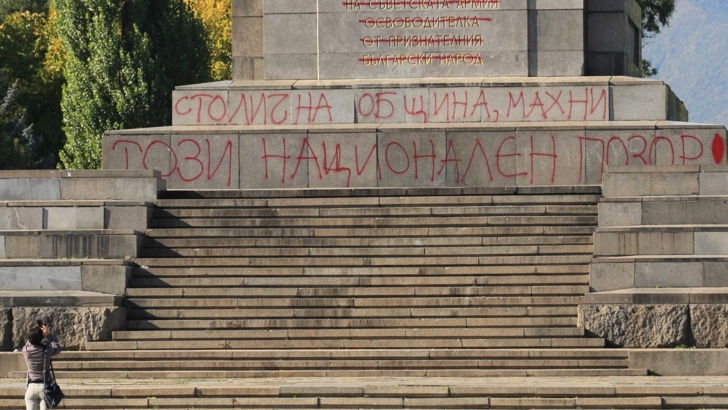 Полицаи охраняват паметника на Съветската армия заради зачестилите набезиЗаради зачестилите
