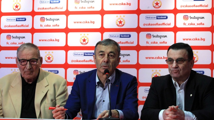 Ръководството на ЦСКА София поиска оставката на всички членове на Дисциплинарната