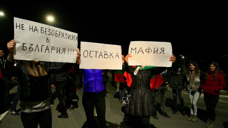 Магистрала 34 Люлин 34 отново е блокирана от протестиращи 34 Българи юнаци 34 скандират протестиращите