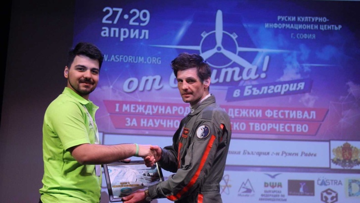 Пилотът Николай Калайджиев награди с полет младия изобретател Явор Христов