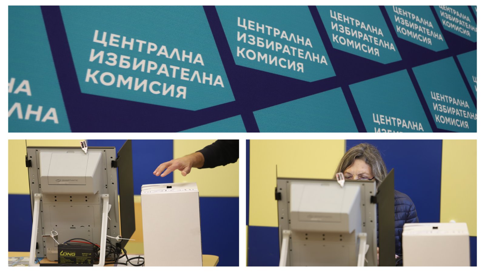 Ministry warns of serious problems with voting machines, CEC - we removed them