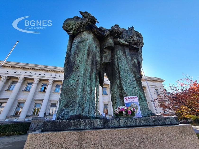 November 1 is the National Revival Leaders' Day